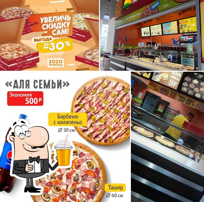 Ташир Пицца