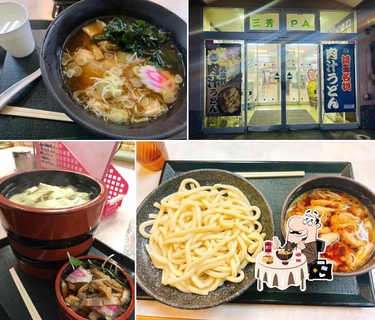 麺工房