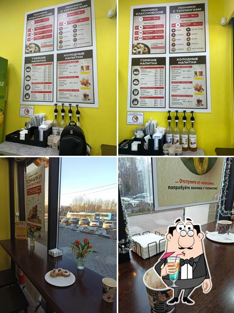 Горячие пончики