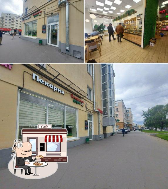 Хлеб и соль