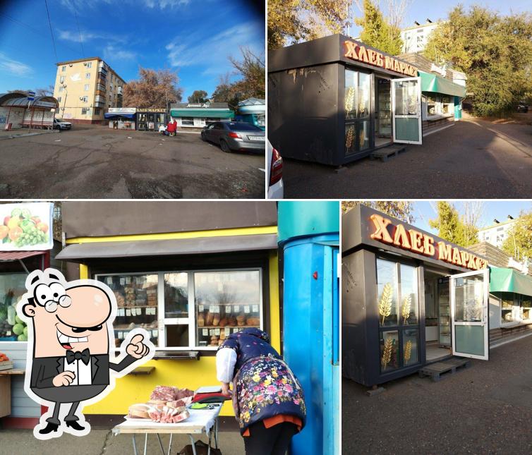Хлеб маркет
