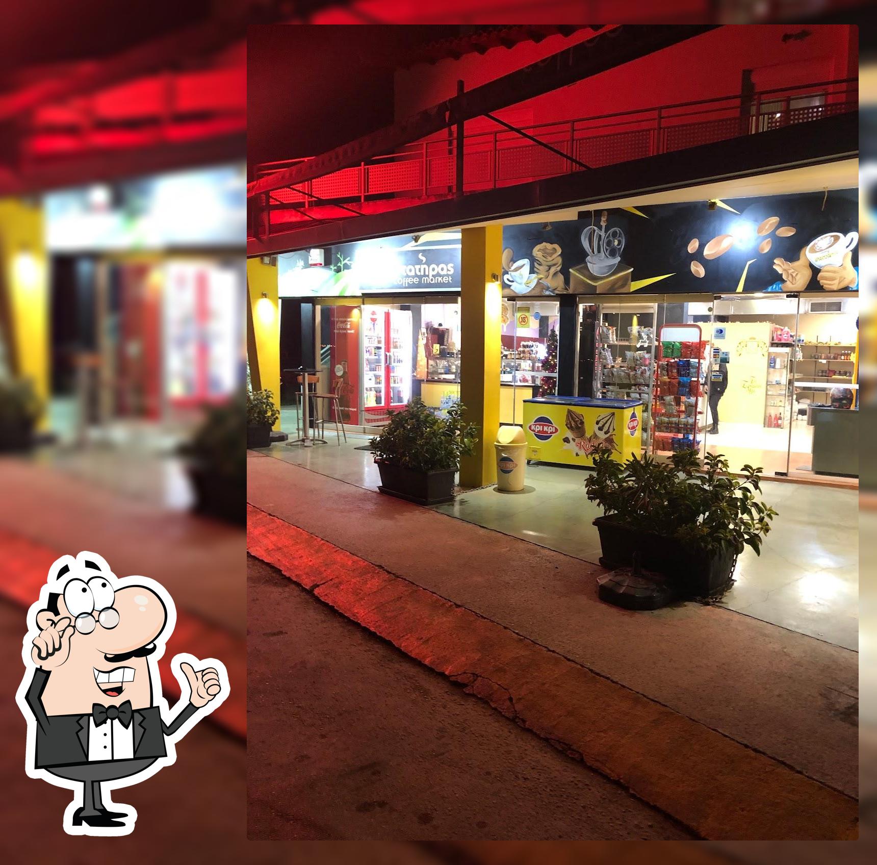 Στατήρας coffee market
