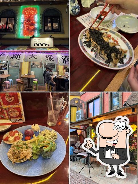 酒と島めしちゃたんパーラーハハハッ