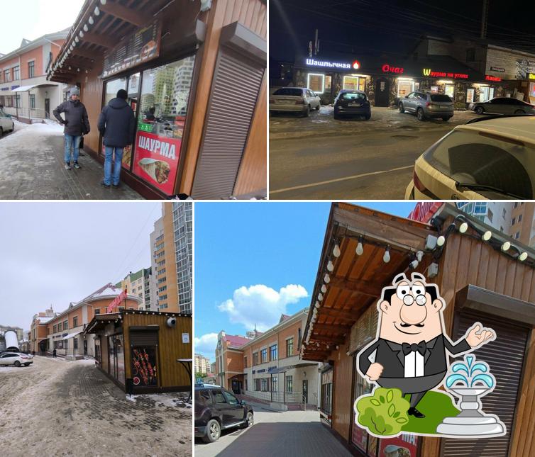 Шашлычный домик