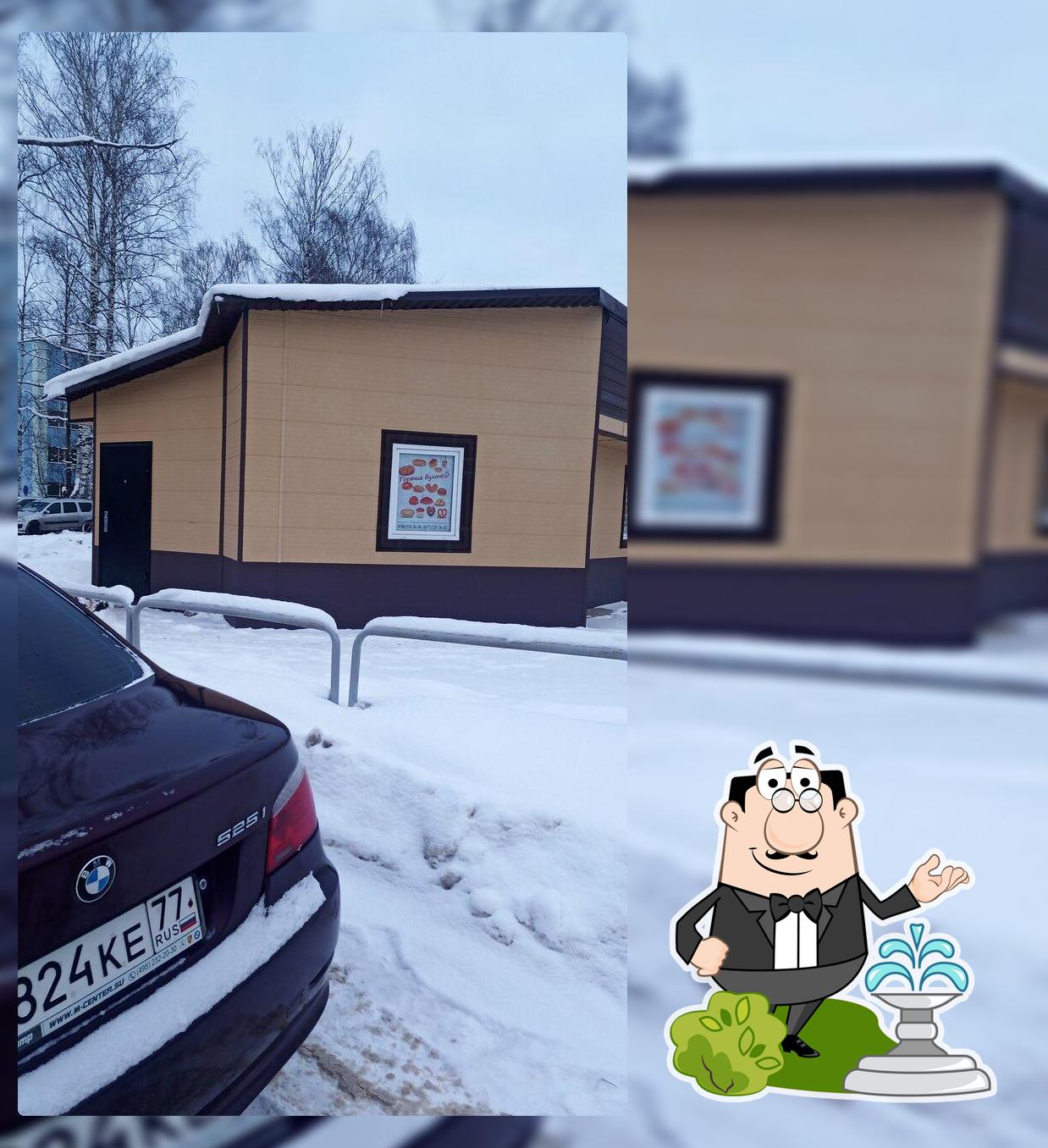 Горячие булочки