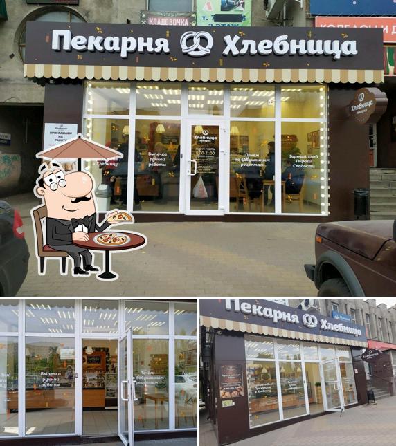 Хлебница
