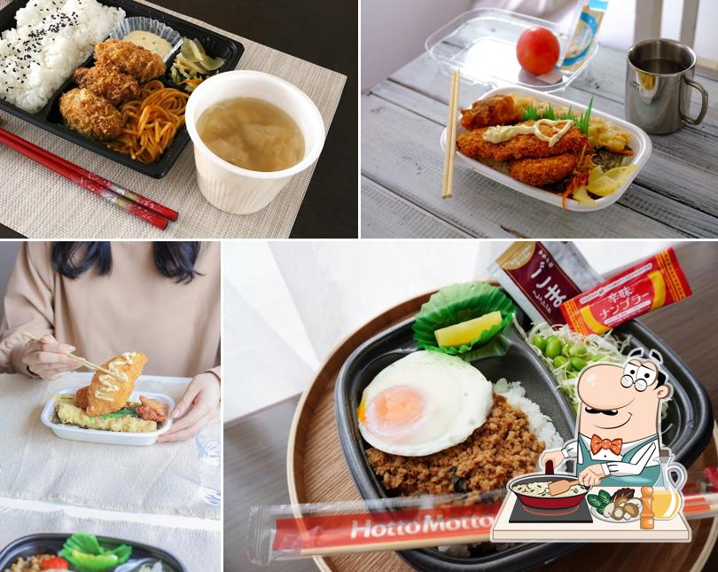 HottoMotto Hanamaki Matsuzono-cho