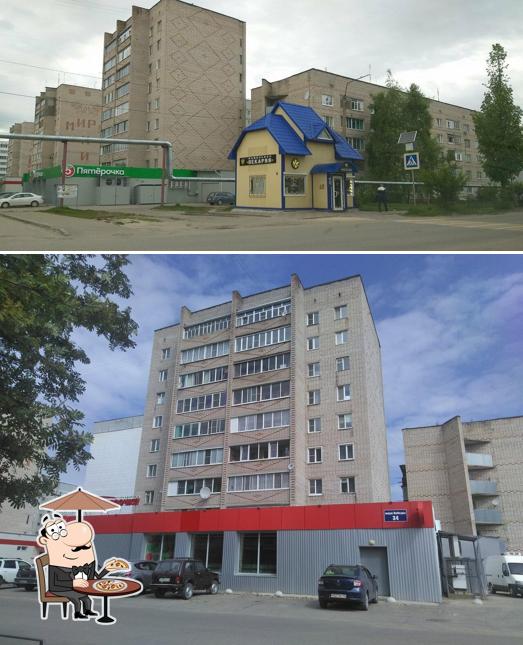 Пятёрочка