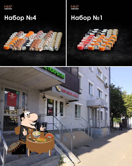 Мир суши и ролл