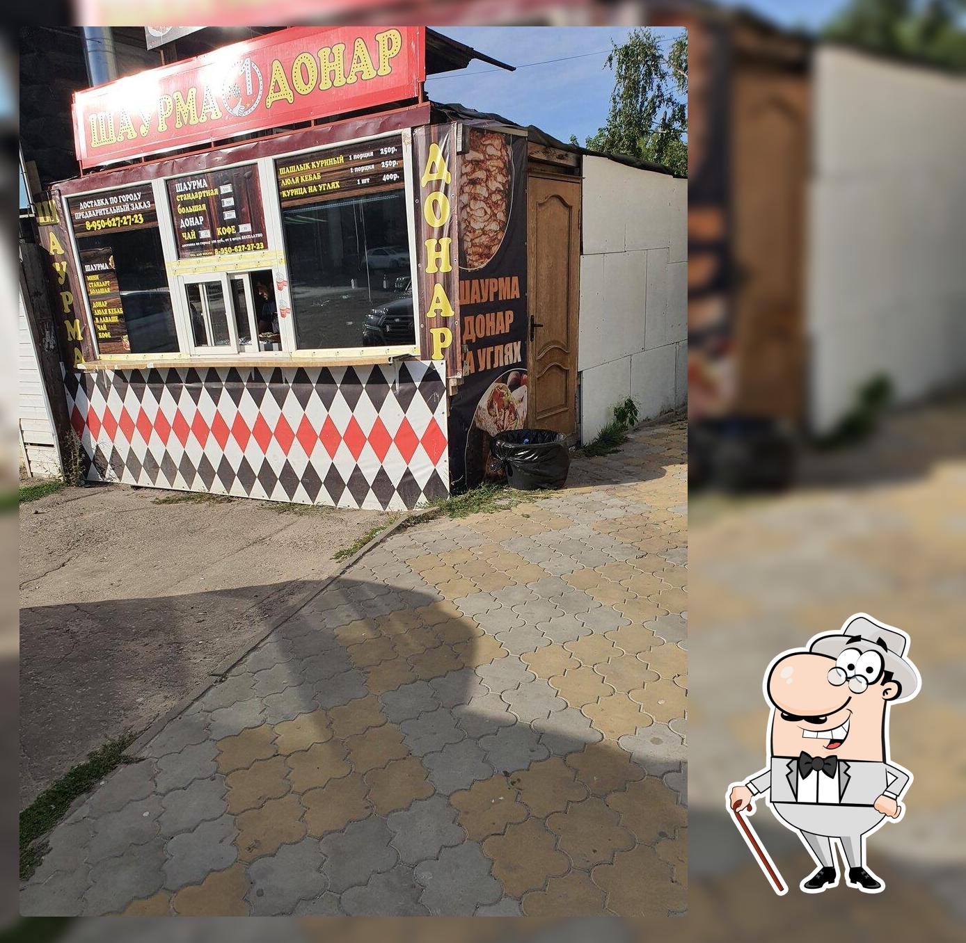Номер 1