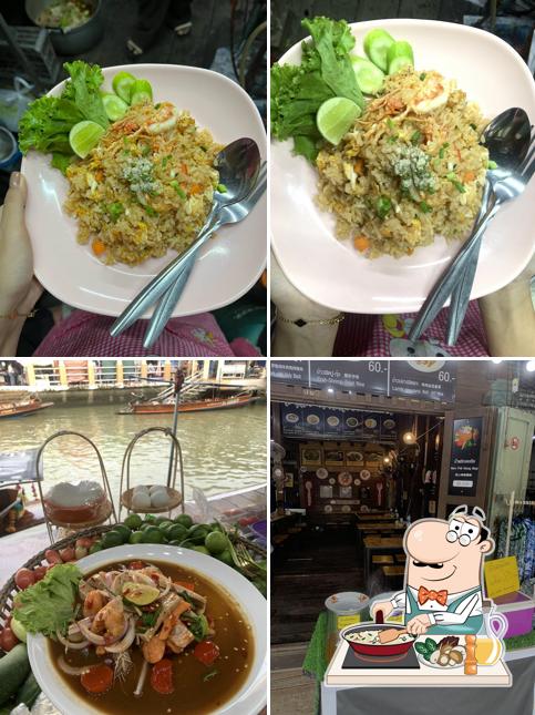 กันเองอัมพวา