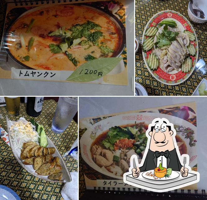Thai Kitchen 亜細亜