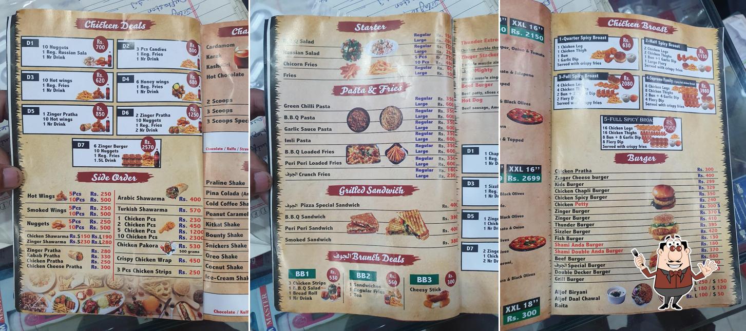 Al-Jof Restaurant