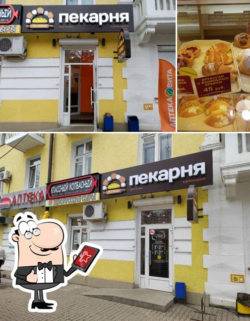 Печка