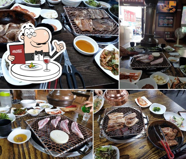 황금참숯화로석쇠구이