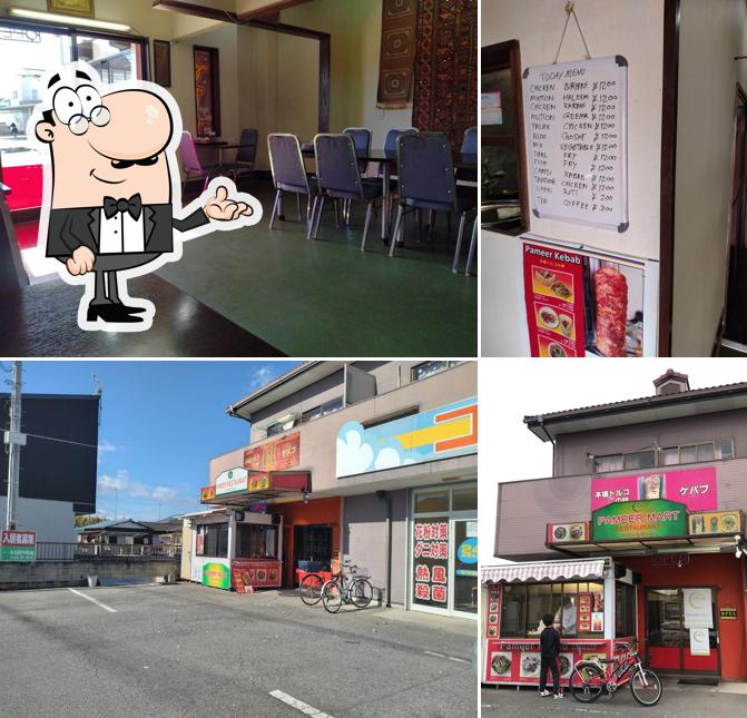 Pameer Mart - Tatebayashi Store