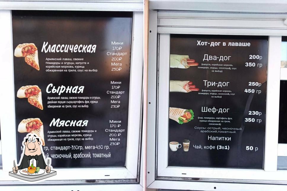 Самоварик