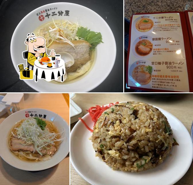 熟成醤油ラーメン十二分屋亀岡店