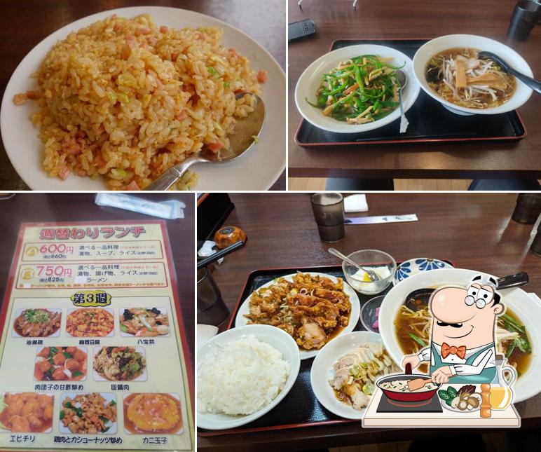 龍鳳園 水口店