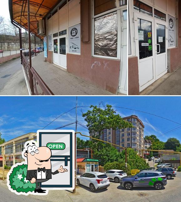 Розмарин