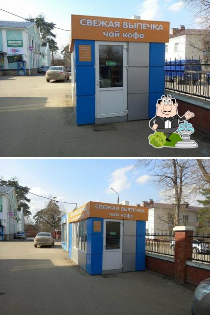 Бабынинский хлеб