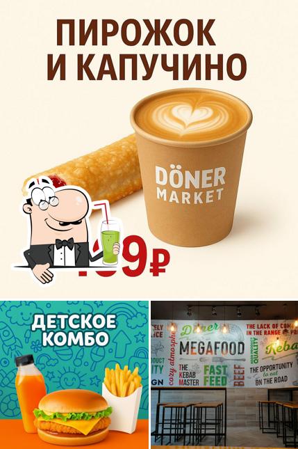 Донер Маркет
