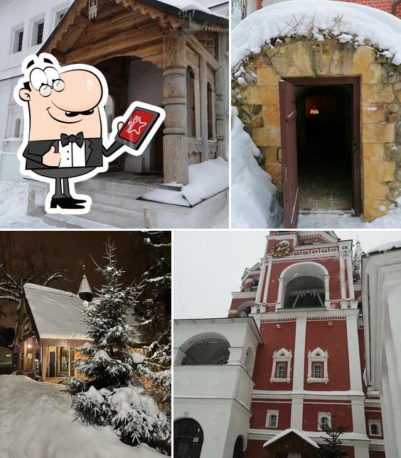 У скита
