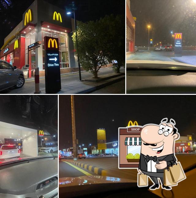 McDonald's ماكدونالدز