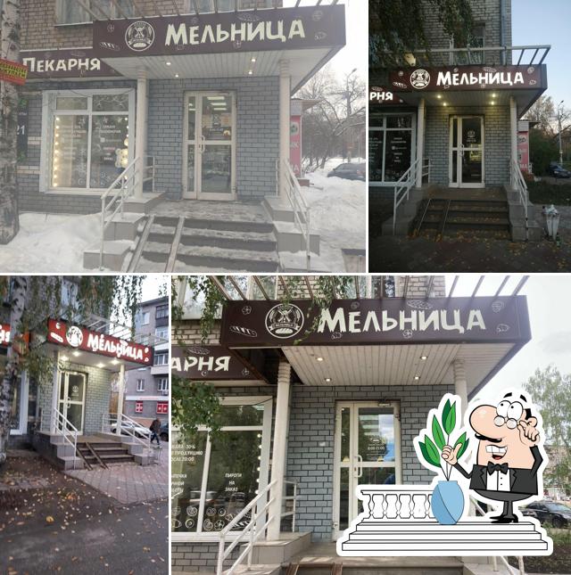 Мельница
