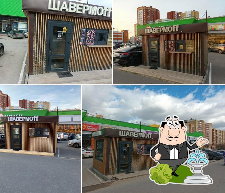 Игра вкусов