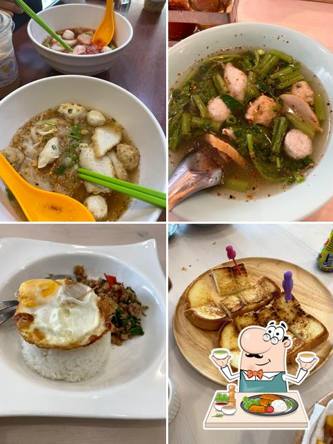 เจริญตุ๋น