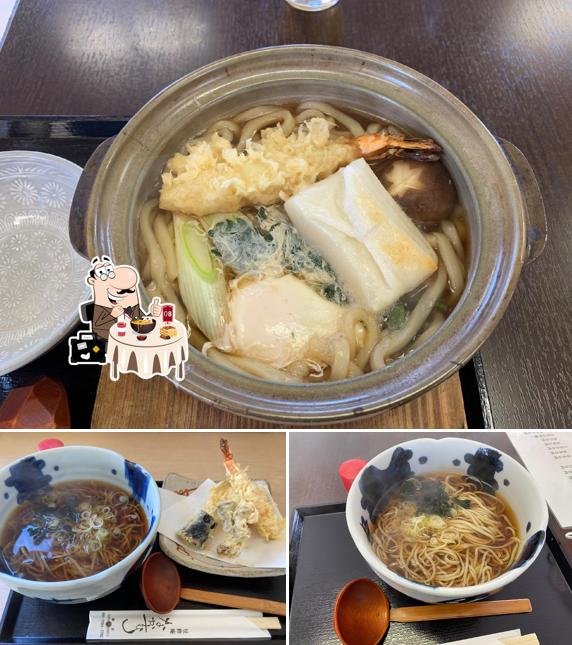 昱粋庵 なかむら