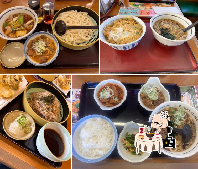 Yamada Udon