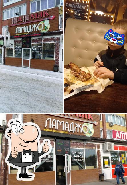 Шаурма на Углях 72