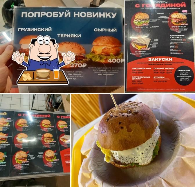 Super Burger