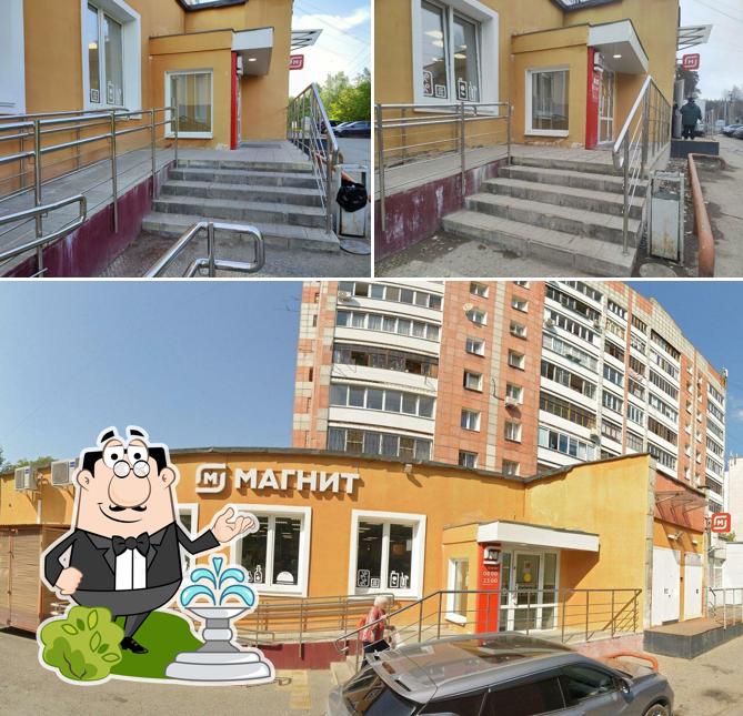 Магнит