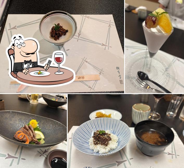 Aioi-tei (Japanese restaurant)