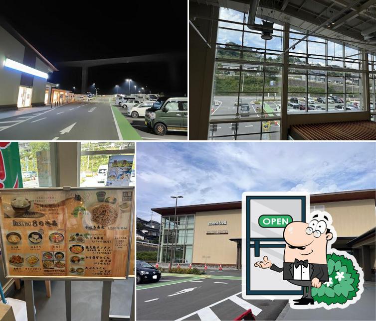 Roadside Station Yachiho Heights