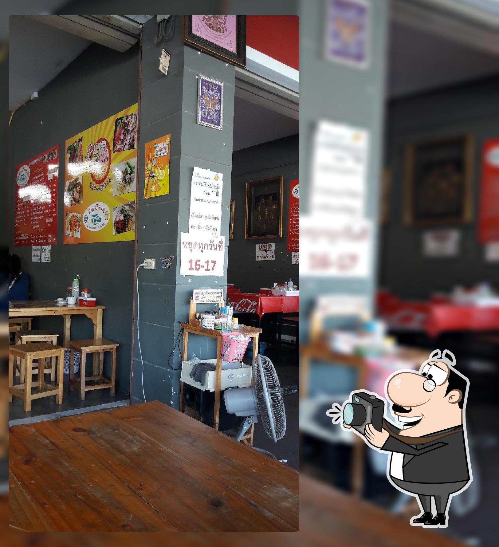 ร้านบะหมี่จับกัง - ชลิดา หัวหิน
