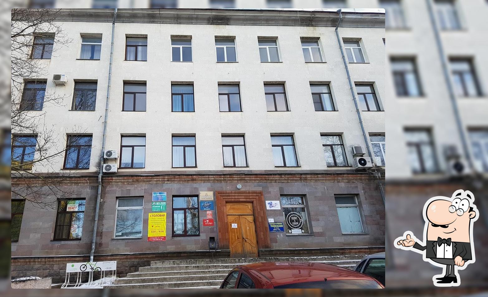 Все рестораны Ставрополя
