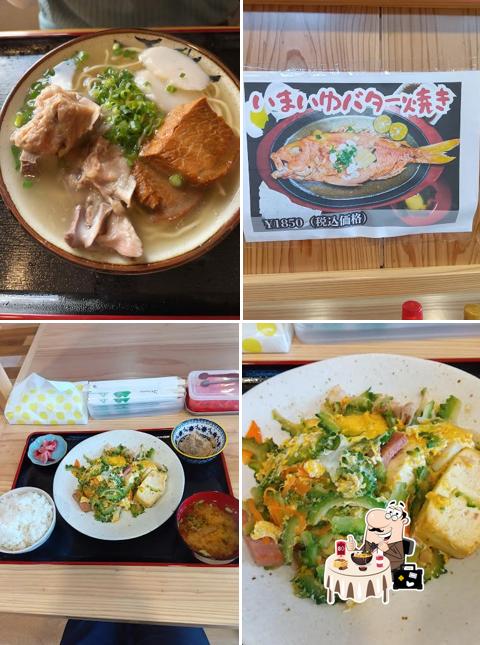 沖縄食堂おはよう家さん