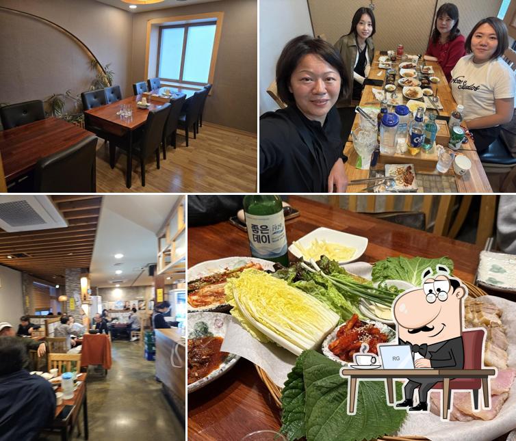 남천집 중동점