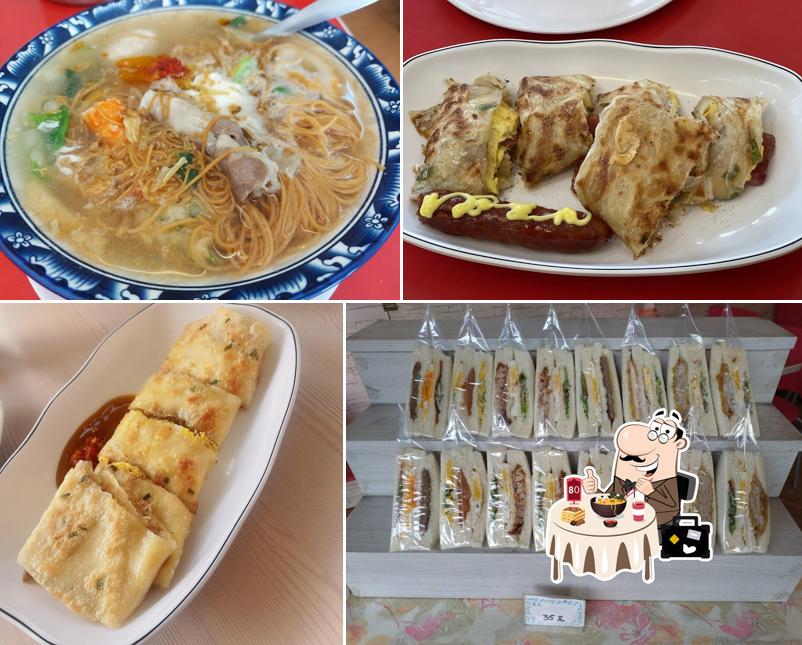 Yi Li Bao Breakfast Restaurant