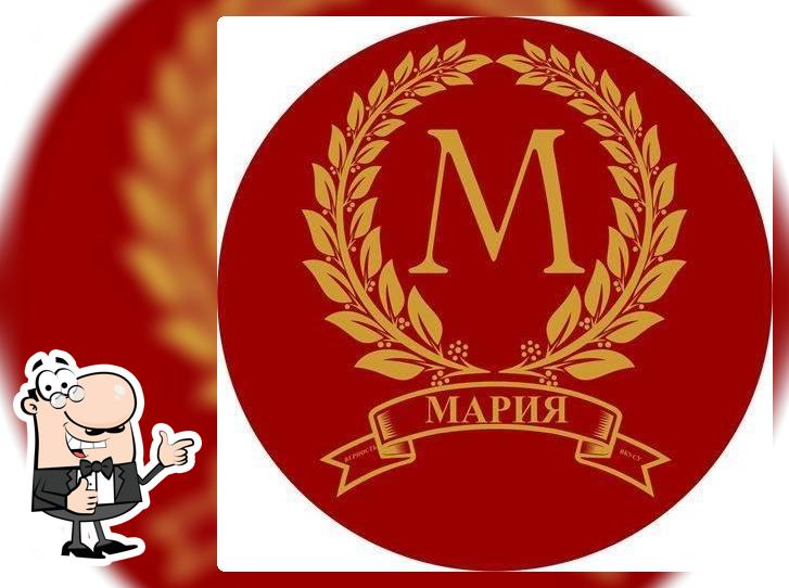 Кафе Мария
