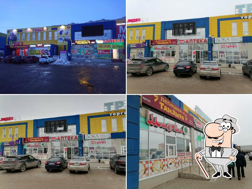 Лепёшки Из Тандыра/Шаурма