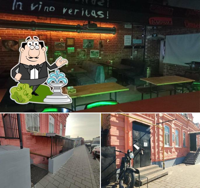 У Шефа