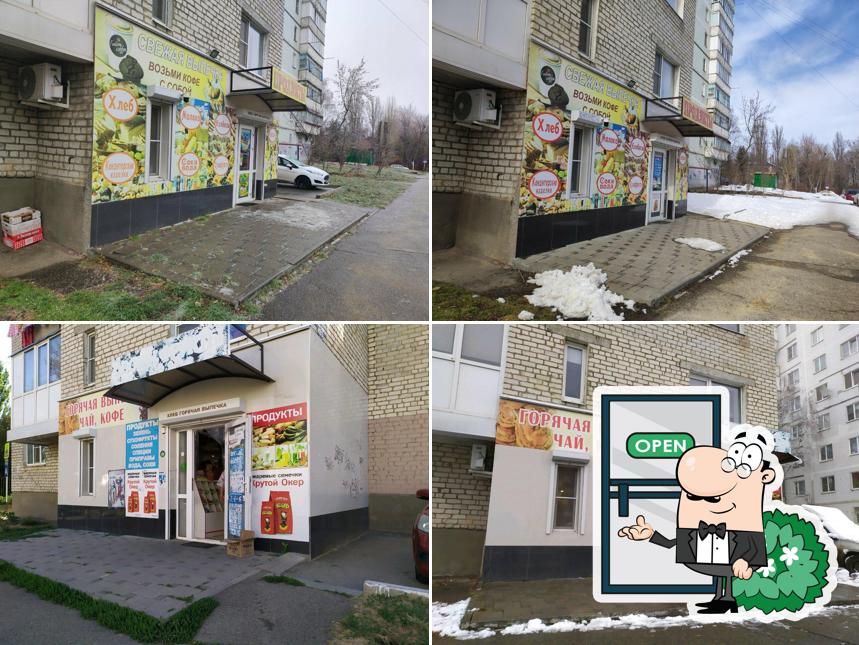 Зайди