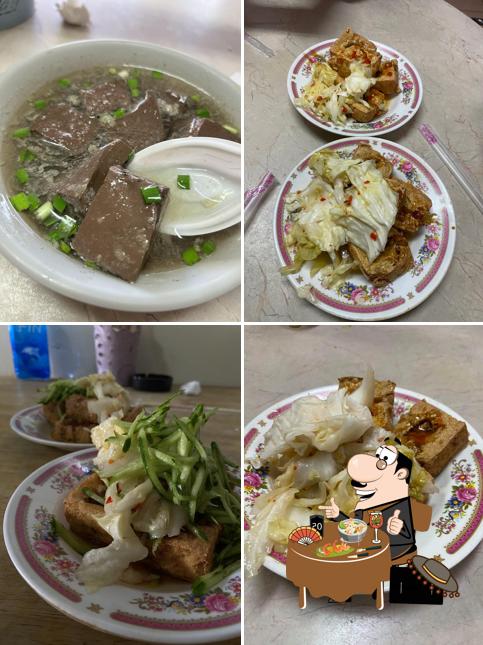 原信用部臭豆腐