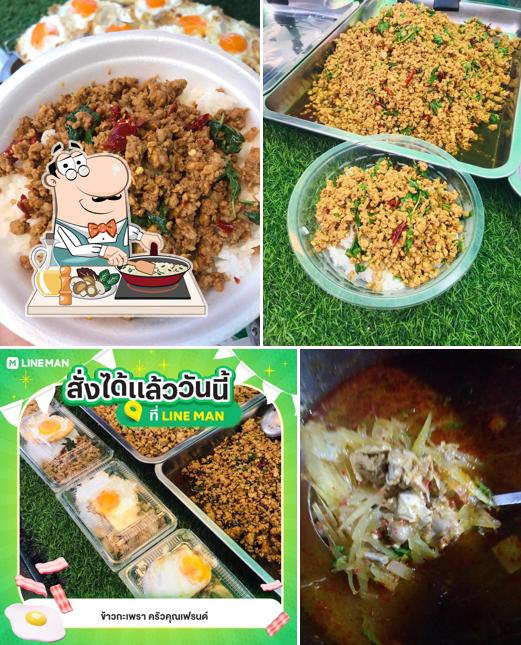 ข้าวกะแกงครัวคุณเฟรนด์ ตลาดหนองโพ