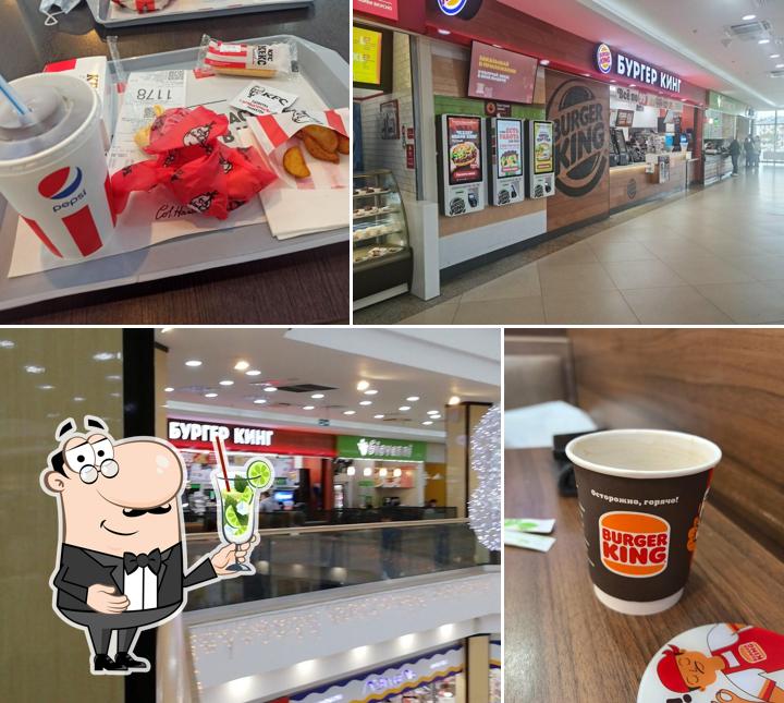 Бургер Кинг